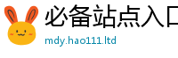 2025新奥天天开好彩开奖结果且7777788888管家婆凤凰网查一下云间玉箭